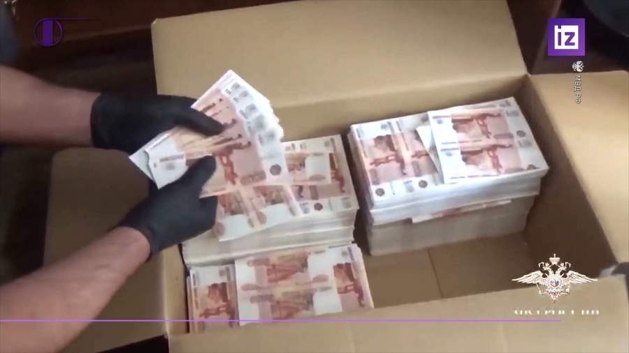 ЦБ рассказал о самых популярных подделках