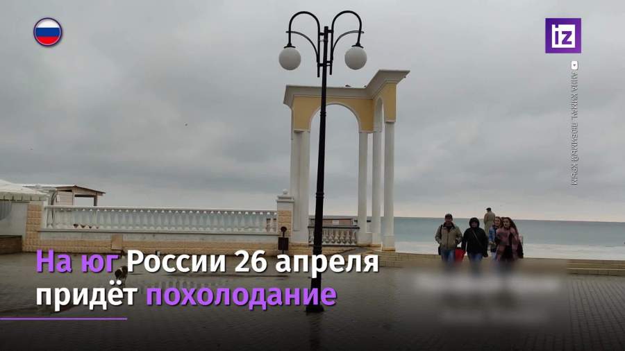 Непогода и похолодание придут и на Северный Кавказ, и в ЮФО