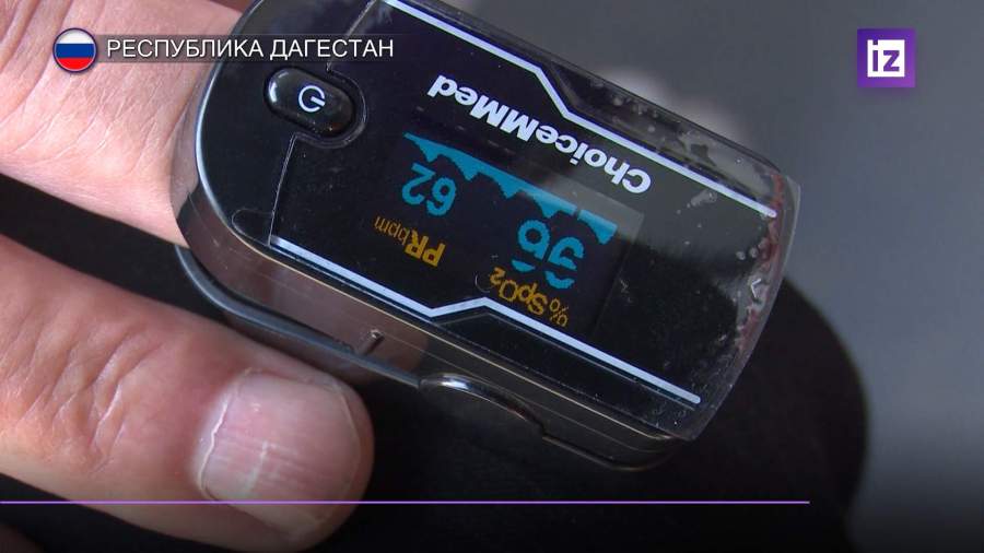 В Дагестане провели вакцинацию жителей горных поселений