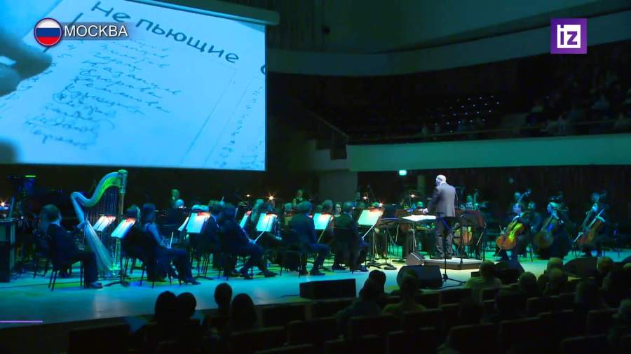 Юбилей композитора Зацепина отметили его песнями в зале «Зарядье»