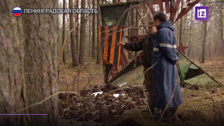 На Синявинских высотах обнаружены останки 140 героев ВОВ