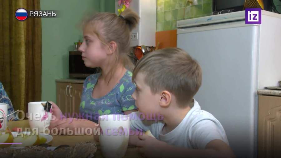 Многодетный житель Рязани оценил анонсированные президентом выплаты