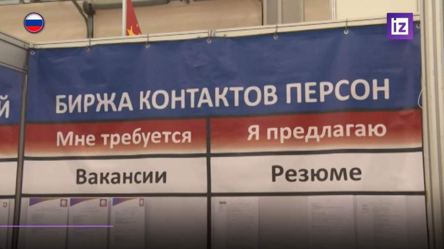 Безработица в России к концу года замедлится до 4%