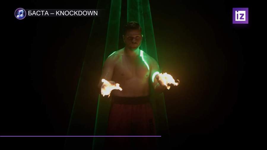 Баста в преддверии боксерского турнира GAZFIGHT выпустил новый клип