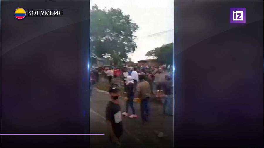 В колумбийском Юмбо пострадало около 30 протестующих и один человек погиб