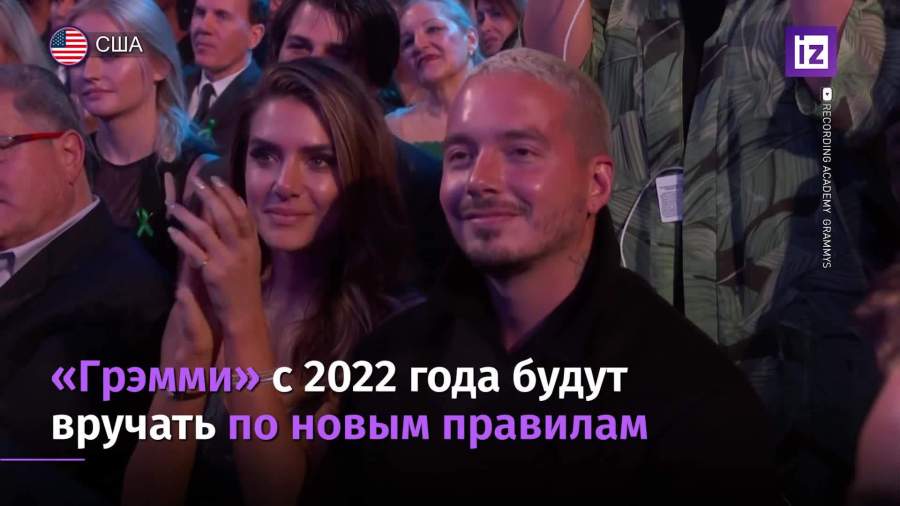 «Грэмми» начнут вручать по новым правилам