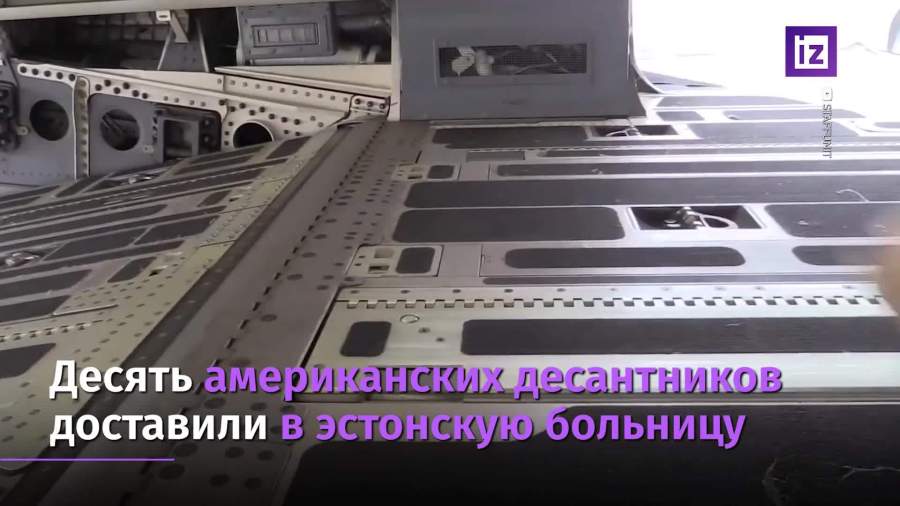 Десять американских десантников пострадали после учений в Эстонии