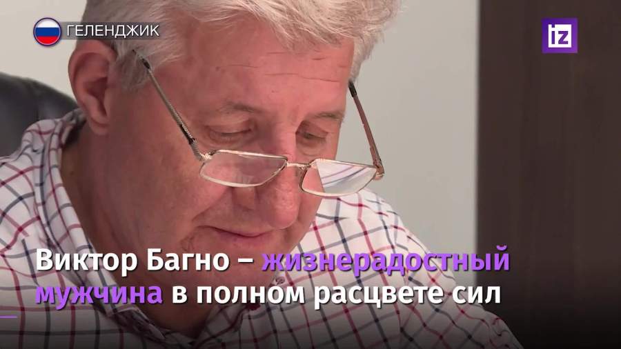 В ММЦ «СОГАЗ» в Геленджике провели уникальную операцию