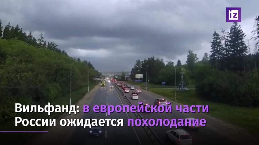 В европейской части России ожидается похолодание