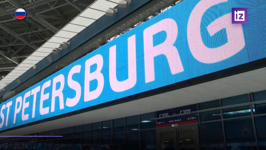 Россия открыла въезд для участников и владельцев билетов на Евро-2020