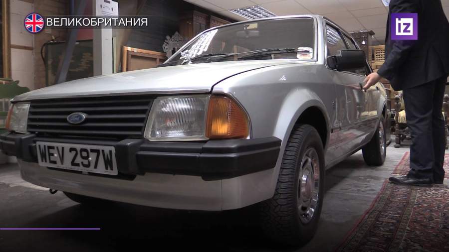 Автомобиль принцессы Дианы продали на аукционе