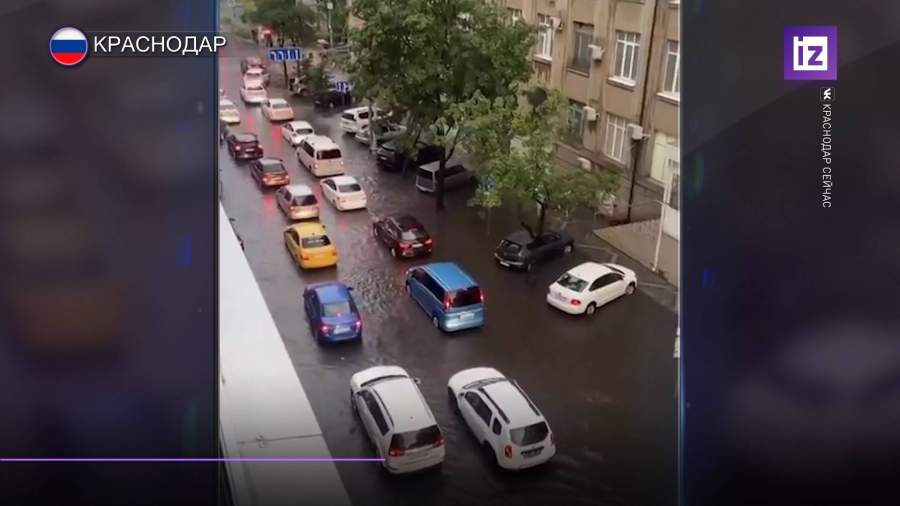 В Краснодаре за час выпала почти месячная норма осадков
