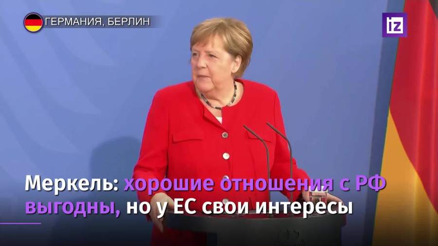Меркель высказалась о курсе отношений Германии и Франции с РФ
