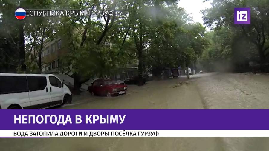 гурзуф что сейчас происходит. Смотреть фото гурзуф что сейчас происходит. Смотреть картинку гурзуф что сейчас происходит. Картинка про гурзуф что сейчас происходит. Фото гурзуф что сейчас происходит