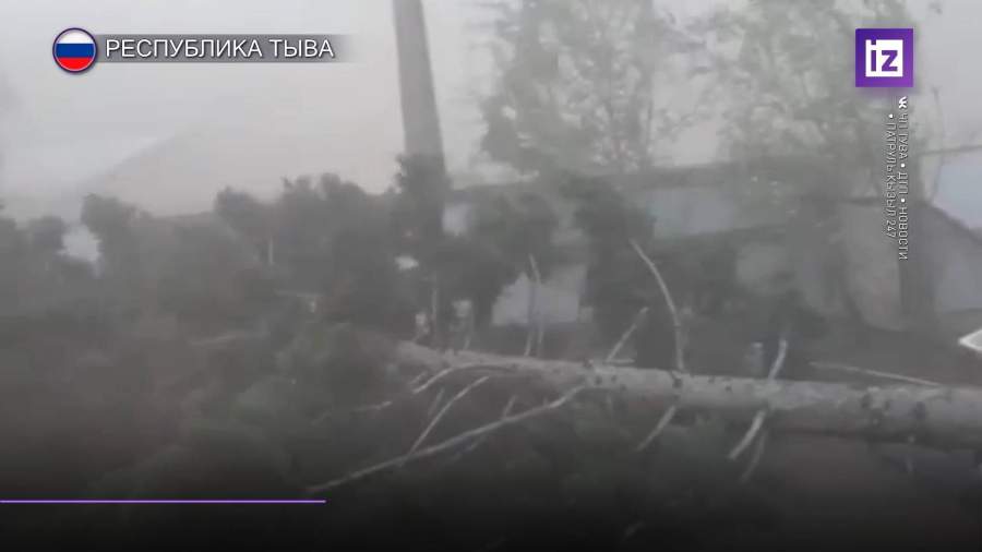 Ураган в Туве повредил здания и оборвал линии электропередачи
