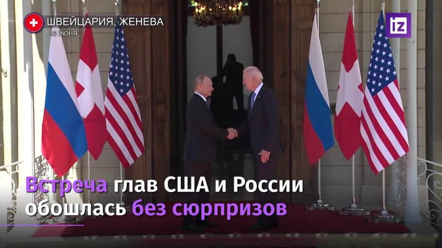 Дмитрий Песков высказался о переговорах Путина и Байдена в Женеве