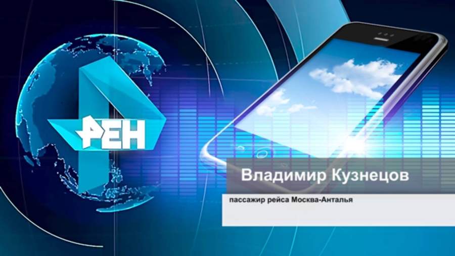 видео открытия двери самолета. Смотреть фото видео открытия двери самолета. Смотреть картинку видео открытия двери самолета. Картинка про видео открытия двери самолета. Фото видео открытия двери самолета