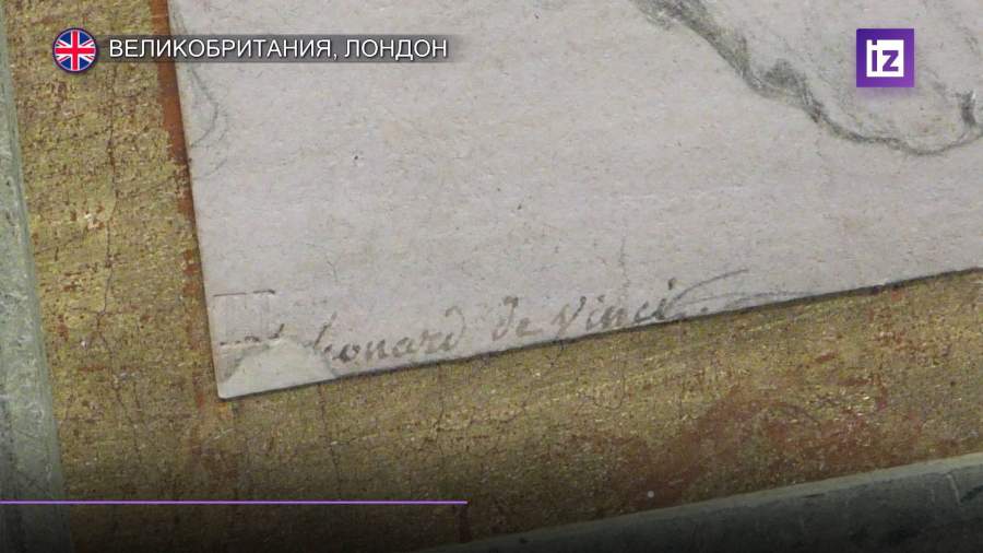 Набросок «Голова медведя» да Винчи выставят на аукционе Christie’s