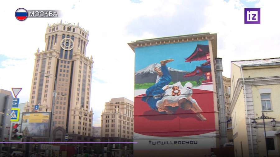 В Москве появились граффити в поддержку российских олимпийцев