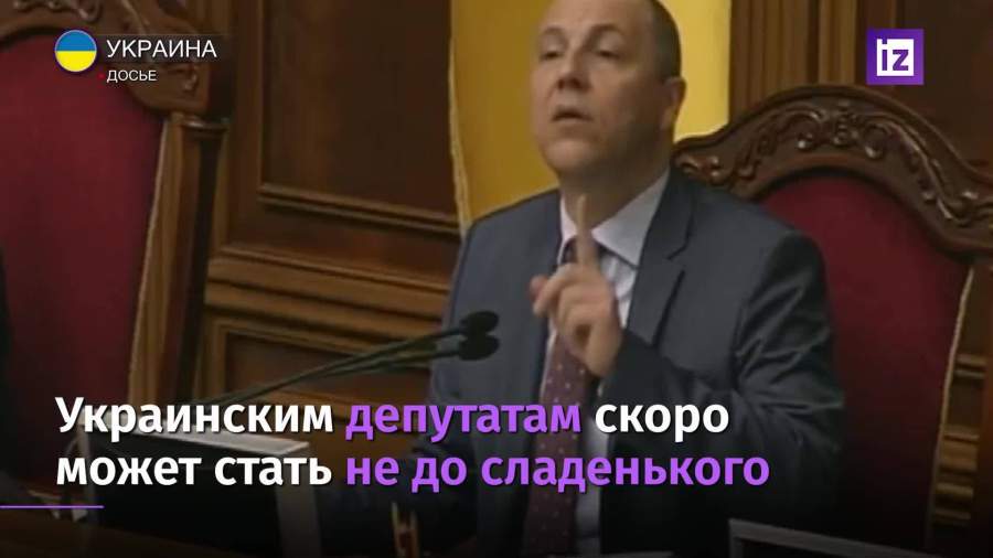 На Украине предложили лишать гражданства за кондитерские заводы в РФ