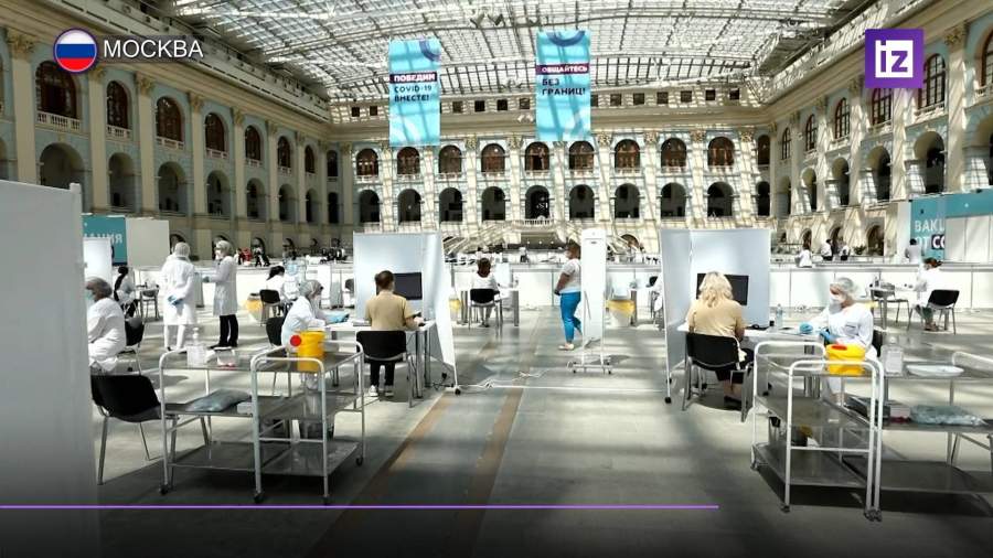 В Гостином дворе открылся крупнейший в России прививочный пункт