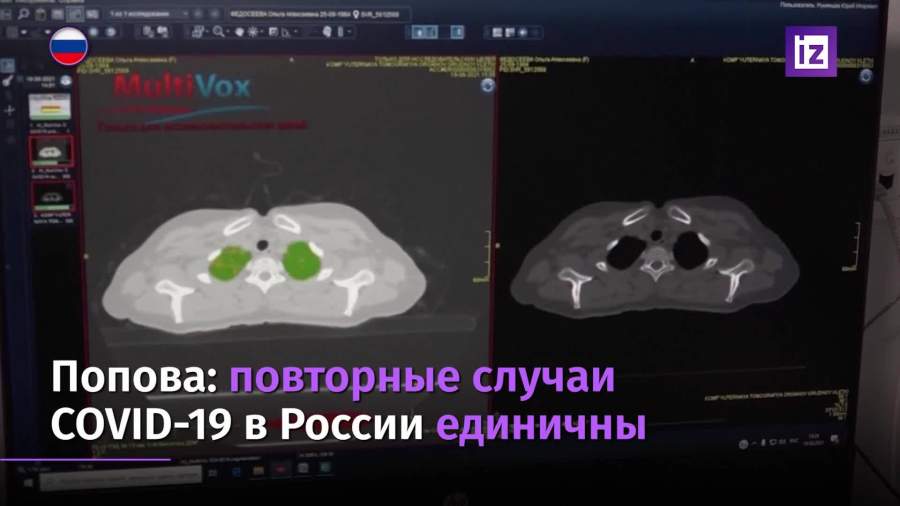 Роспотребнадзор сообщил о минимальном числе повторных случаев COVID-19