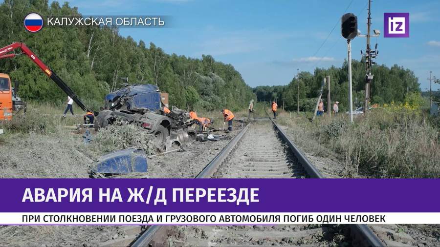 Видео столкновения поезда и авто. Смотреть фото Видео столкновения поезда и авто. Смотреть картинку Видео столкновения поезда и авто. Картинка про Видео столкновения поезда и авто. Фото Видео столкновения поезда и авто