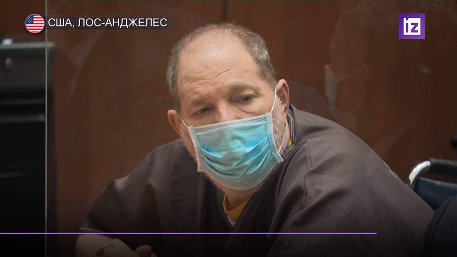 Суд Лос-Анджелеса отклонил ходатайство по делу Харви Вайнштейна