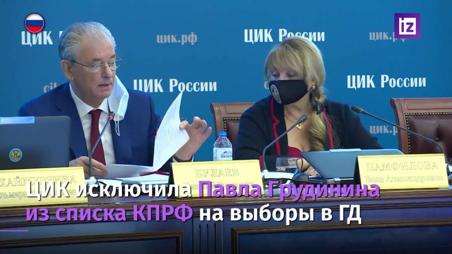 Бывшая жена не дала Грудинину баллотироваться в Госдуму