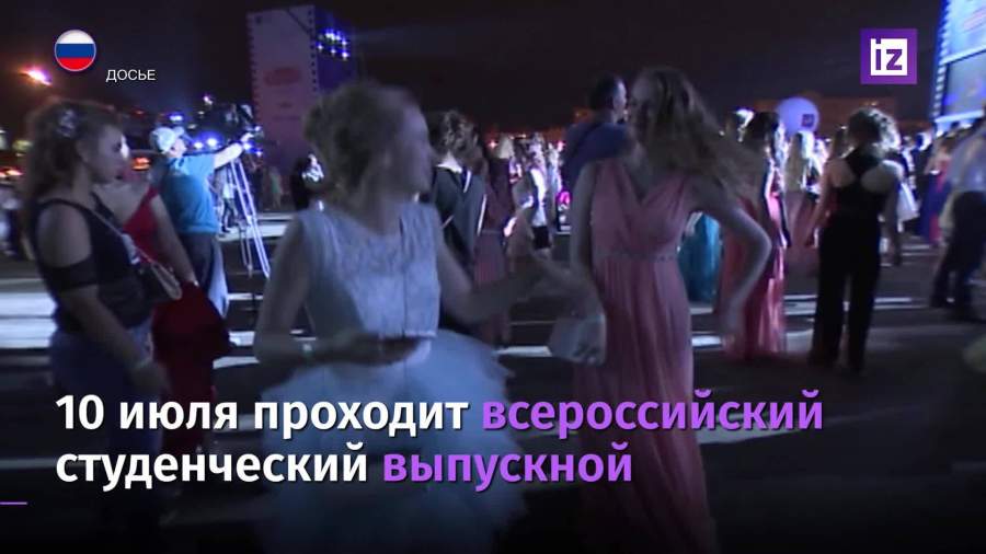 Владимир Путин поздравил выпускников вузов