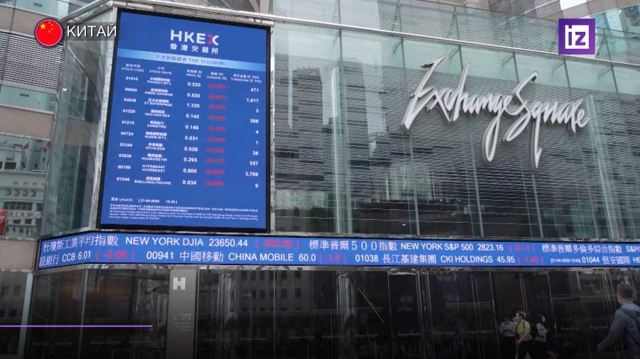 Власти Китая приостановили более 40 IPO в ходе расследования против фирм