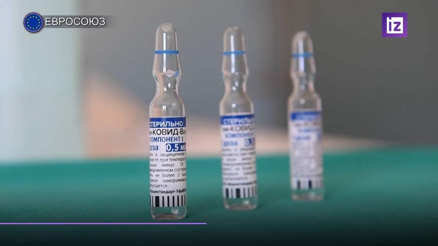 Сертификаты о вакцинации в Сан-Марино признали в ЕС