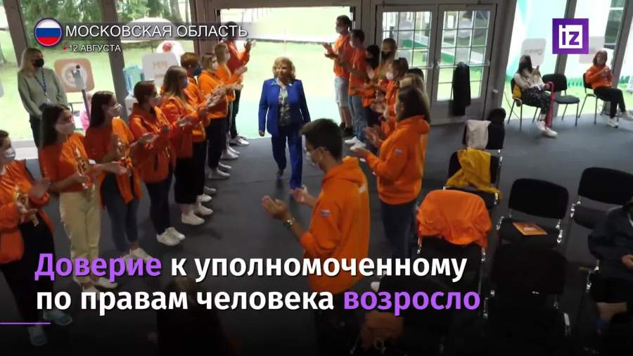 Москалькова выступила перед участниками «Территории смыслов»