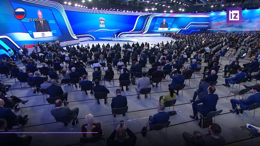 На XX съезде «Единой России» представили новую предвыборную программу