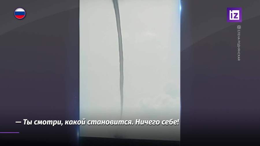 В Сочи и Новороссийске жители засняли смерчи