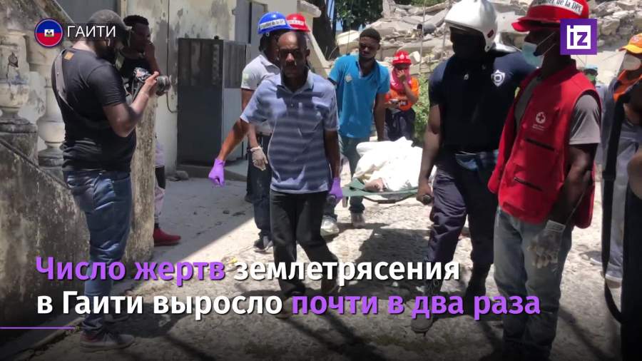 Число жертв землетрясения  в Гаити выросло до 1297