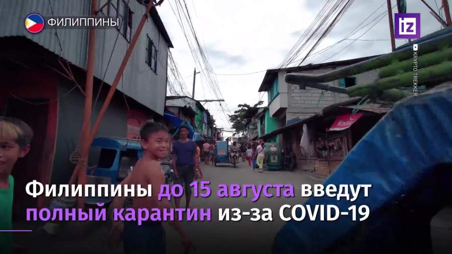 Ряд стран ужесточили меры по борьбе с пандемией коронавируса