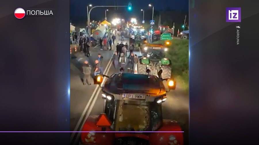 Польские аграрии на тракторах перекрыли автотрассу в знак протеста