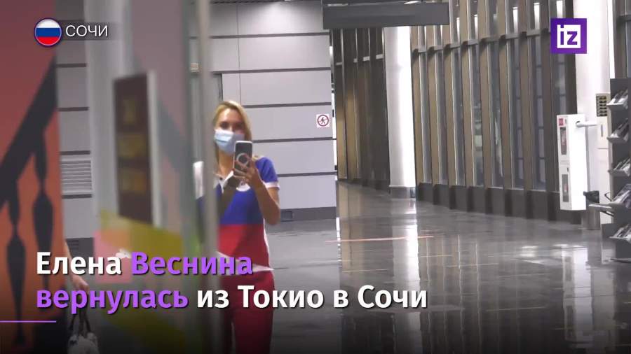 Теннисистка Веснина вернулась из Токио в Сочи