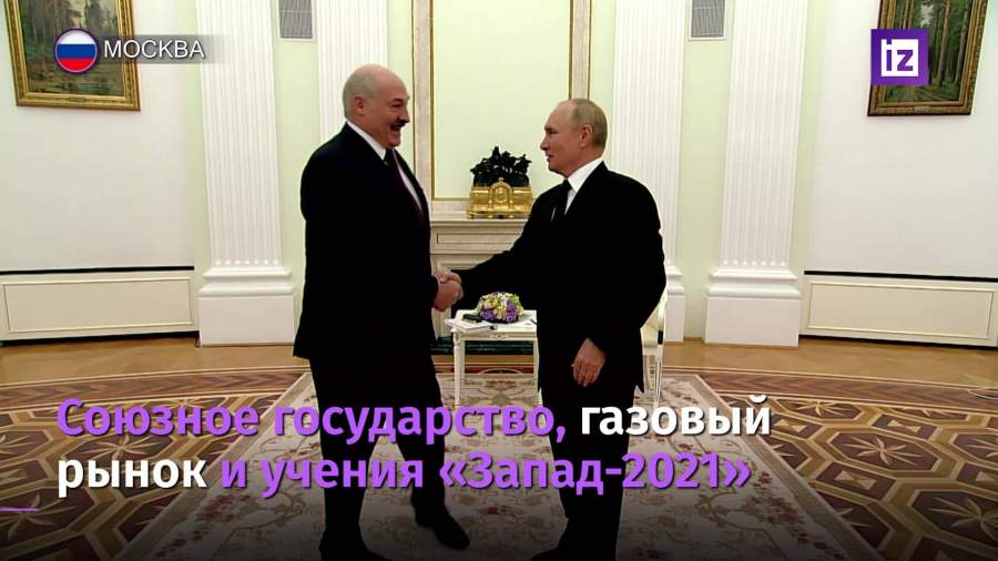Путин и Лукашенко на встрече обсудили Союзное государство и газовый рынок