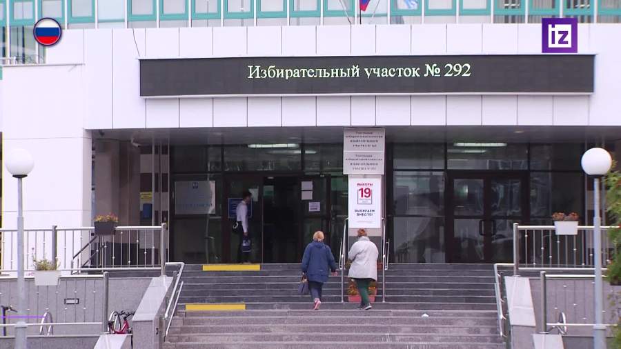 В России проходят выборы разных уровней