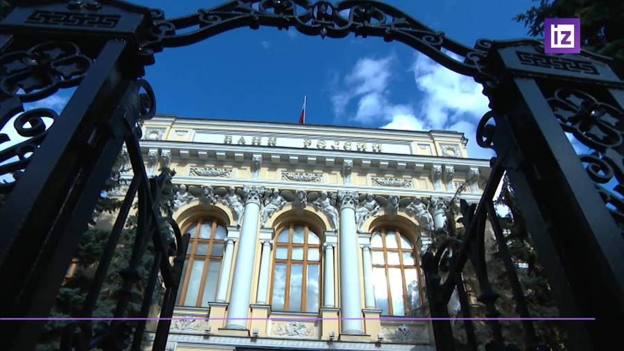 Международные резервы России обновили исторический максимум