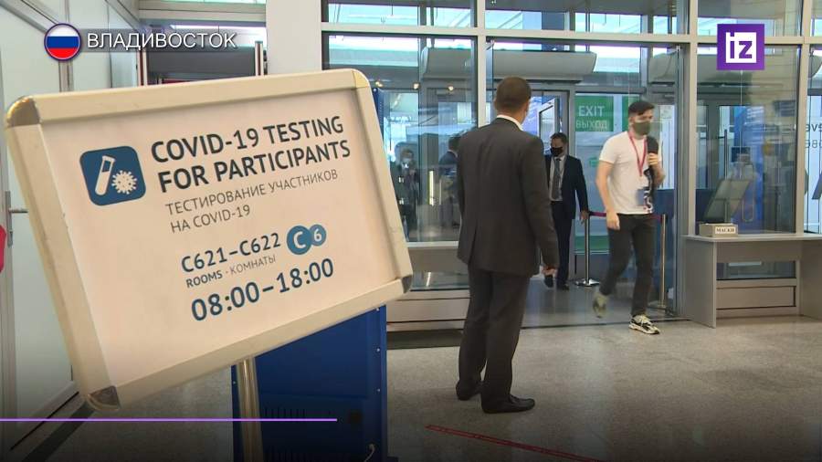 Восточный экономический форум стартовал после двухлетнего перерыва