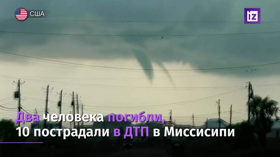 Ураган «Ида» привел к паводкам и разрушениям в нескольких штатах