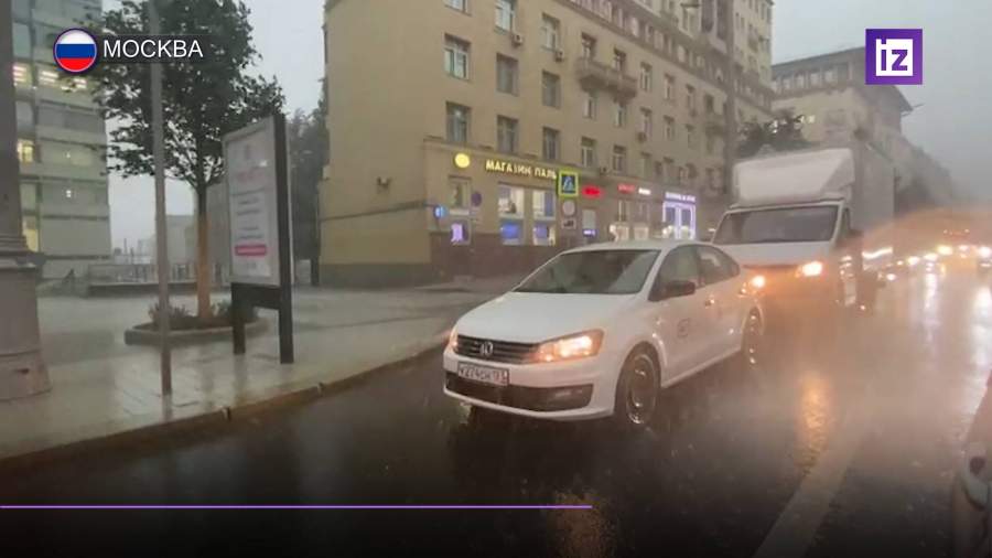 Четырехдневный дождь ожидается в Москве