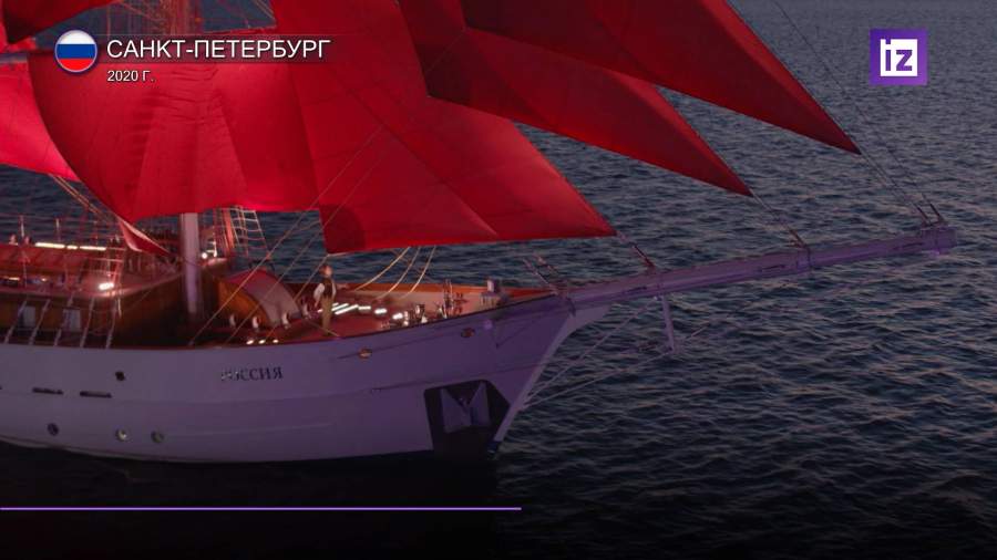 «Алые паруса» стали финалистами крупного международного конкурса