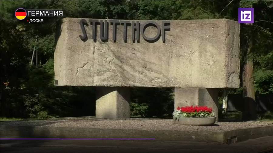 В Германии освободили из-под стражи бывшую сотрудницу концлагеря Штуттгов