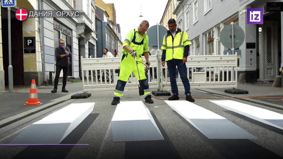 В Дании открыли пешеходные переходы с 3D-эффектом