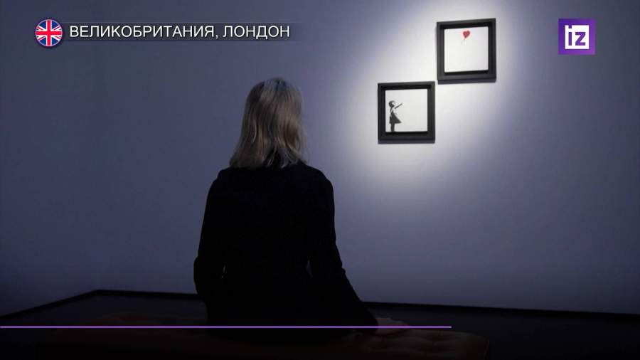 «Девушку с воздушным шаром» Бэнкси выставили на торги