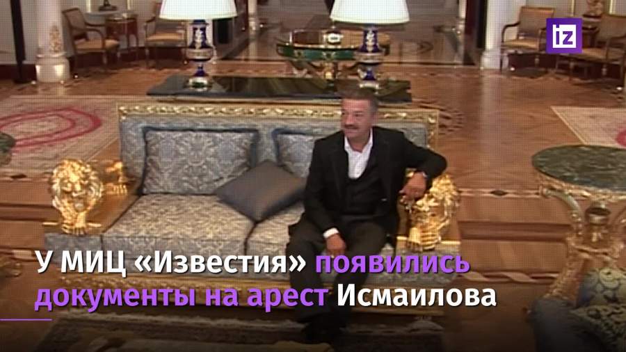 В Черногории призвали расследовать связи Исмаилова с ее президентом